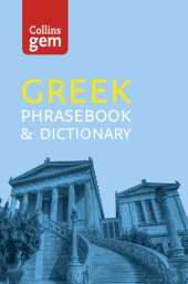 book Collins Greek Phrasebook and Dictionary Gem Edition