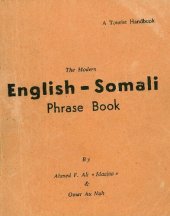 book The Modern English - Somali Phrase Book