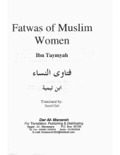 book Fatwas of Muslim women