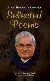 book Selected Poems