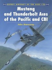 book Mustang and Thunderbolt Aces of the Pacific and CBI