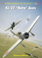 book Ki-27 ‘Nate’ Aces