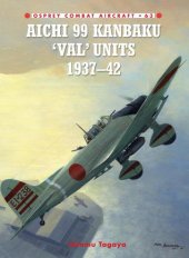 book Aichi 99 Kanbaku 'Val' Units: 1937-42