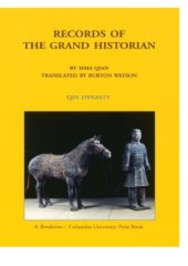 book Records of the grand historian Han dynasty I