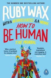 book How to be human: the manual