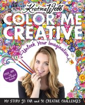 book Color me creative: unlock your imagination