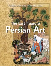 book Persian Art: Lost Treasures