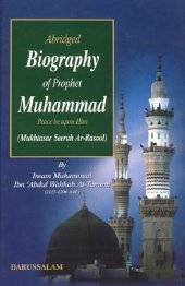 book Abridged Biography of Prophet Muhammad: Peace and Blessing of Allâh be Upon Him