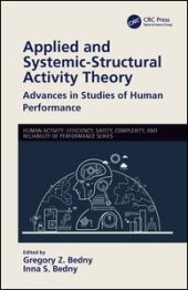 book Applied and Systemic-Structural Activity Theory: Advances in Studies of Human Performance