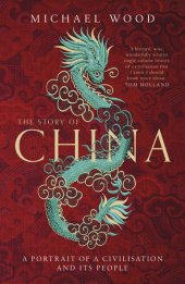 book The Story of China: A portrait of a civilisation and its people