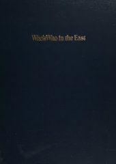 book Who's Who in the East 1983-1984