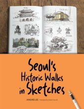 book Seoul's Historic Walks in Sketches