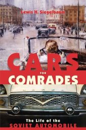 book Cars for Comrades: The Life of the Soviet Automobile