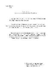 book №296 Английский язык: практикум по домашнему чтению