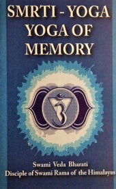 book Smrti Yoga: Yoga for Memory