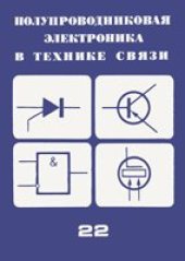 book Пикап: самоучитель по соблазнению