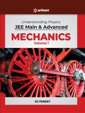 book Understanding Physics for JEE Main and Advanced Mechanics Volume 1