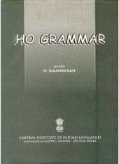 book Ho grammar