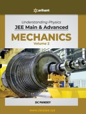 book Understanding Physics for JEE Main and Advanced Mechanics Volume 2