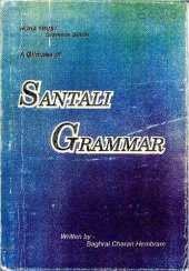 book A Glimpes of Santali Grammar