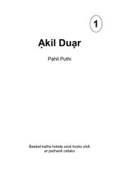 book Ạkil Duạr 1. Pạhil Puthi