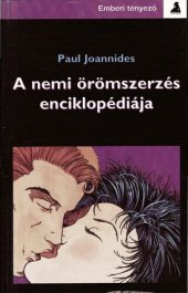 book A nemi örömszerzés enciklopédiája