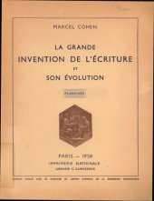 book La grande invention de l'écriture et son évolution - Planches