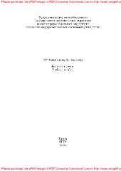 book Финансы и кредит. Учебное пособие