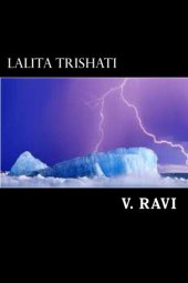 book Lalita Trishati