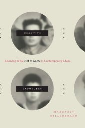 book Negative Exposures: Knowing What Not to Know in Contemporary China