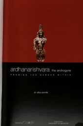 book Ardhanarishvara the Androgyne - Probing the gender within