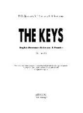 book The Keys. English Grammar. Reference and Practice. Version 2.0