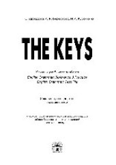 book The Keys. Ключи к учебным пособиям «English Grammar. Reference & Practice» и «English Grammar. Test File»