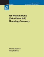 book Far Western Muria (Gaita Koitor Boli) Phonology Summary