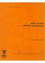 book Hindi—Telugu common vocabulary