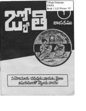 book జ్యోతి. వాచకము - I