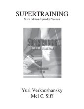 book Supertraining