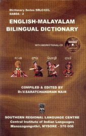 book English — Malayalam bilingual bidirectional dictionary