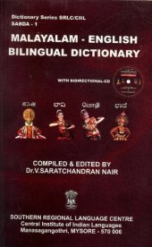 book Malayalam — English bilingual bidirectional dictionary