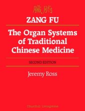 book Zang Fu. The Organ Systems of Traditional Chinese Medecine