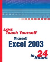 book Sams Teach Yourself Microsoft Office Excel 2003 in 24 Hours