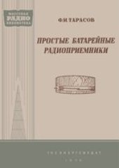 book Русский Самовар