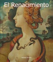 book El Renacimiento