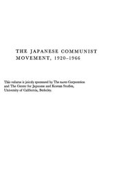 book The Japanese Communist Movement, 1920-1966