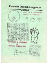 book Kannada Through Language Games