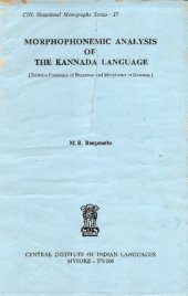 book Morphophonemic Analysis of the Kannada Language