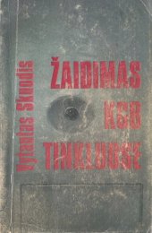 book Žaidimas KGB tinkluose