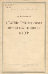 book Уникальное издание