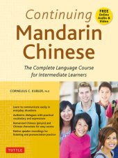 book Continuing Mandarin Chinese Textbook