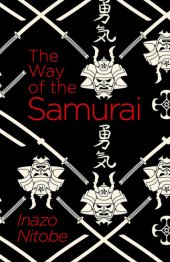 book The Way of the Samurai